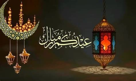 عبارات حول Twitter Twitter AL Fitr عبارات حول Twitter Twitter AL Fitr