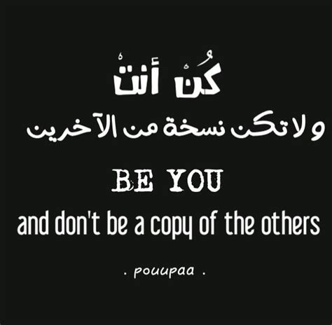 العبارات الفاخرة الإنجليزية