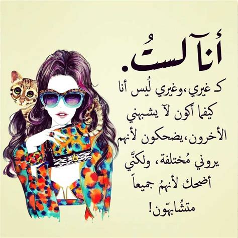 عبارة قوية وجميلة عبارة قوية وجميلة