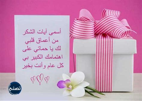 عبارة والدتي -الهراء
