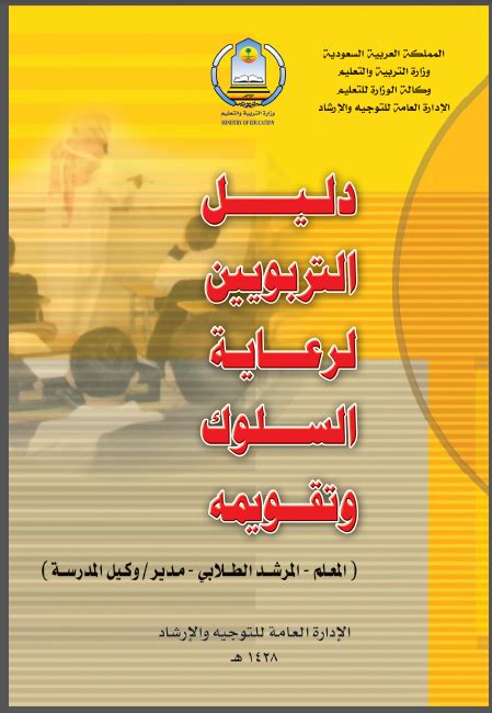عرض الدورات الثانوية والمتوسطة عرض الدورات الثانوية والمتوسطة