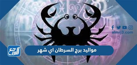 ما هي عيوب الأطفال المصابين بالسرطان