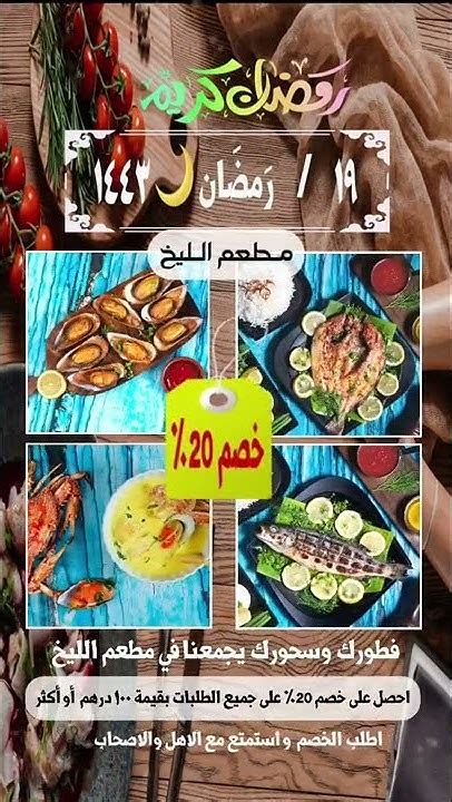 C-Food Restaurant Sharjah
