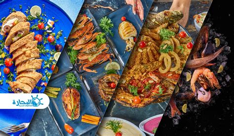 مطعم Seafood Pine
