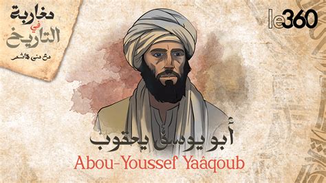 Yaqoub Bin Youssef Al -mutair Office