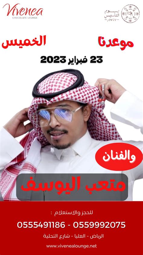 أنشطة إعداد وتناول الطعام