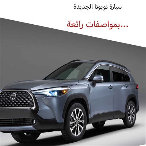 مواصفات Hyundai Toyota مواصفات Hyundai Toyota