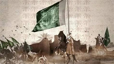 تاريخ المؤسسة السعودية 2025
