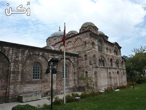 خصائص المدينة التركية Fatiha: