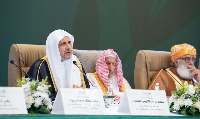 رابطة العالم الإسلامي