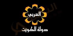 KTV Al Arabi Channel Frequency on All Satellites – frequencies؟