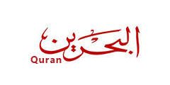 📺 Bahrain Quran TV Frequency on All Satellites 2025 – frequencies؟