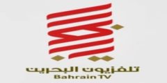 📺 Bahrain TV Channel 4 Frequency on All Satellites 2025 – frequencies؟