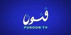 📺 Funoon TV Channel Frequency on All Satellites 2025 – frequencies؟