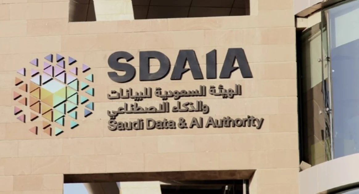 يعود الأمر إلى الهيئة الحكومية لتقدير ما إذا كان الحصول على البيانات المراد مشاركتها يصب في المصلحة العامة.