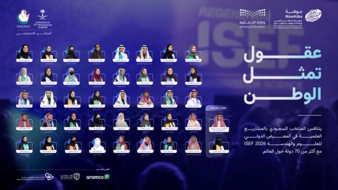 عقدت في فينيكس، أريزونا، الولايات المتحدة الأمريكية